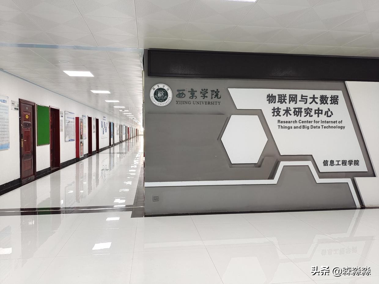 西京学院，C位出道，实现平凡且伟大的梦想