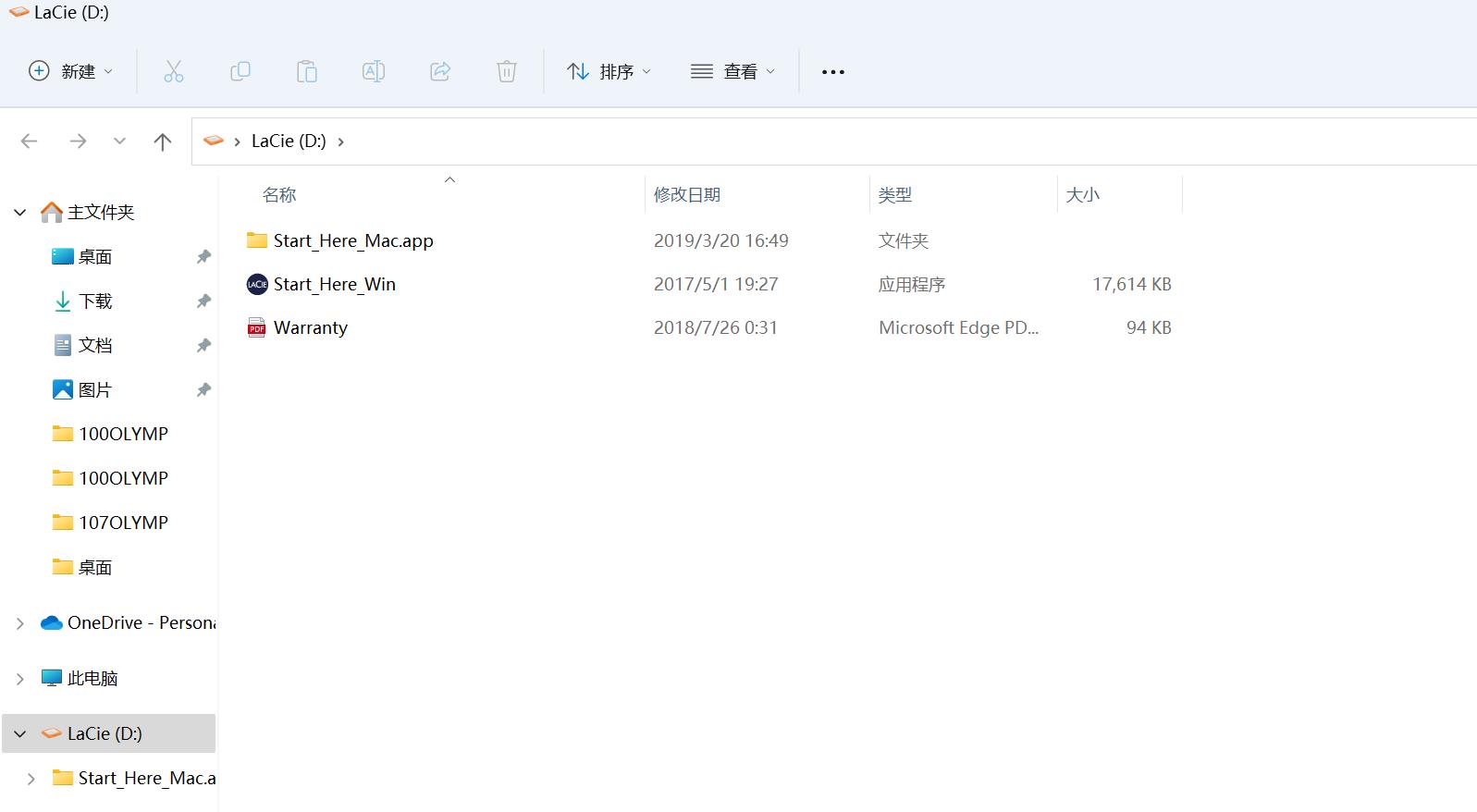 移动硬盘自动备份到nas,移动硬盘如何快速备份到nas