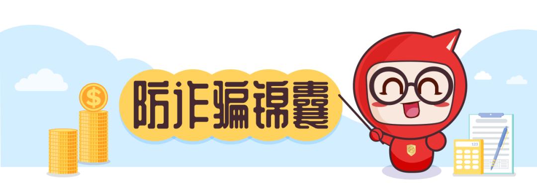 这些年经历过的一些*局骗**