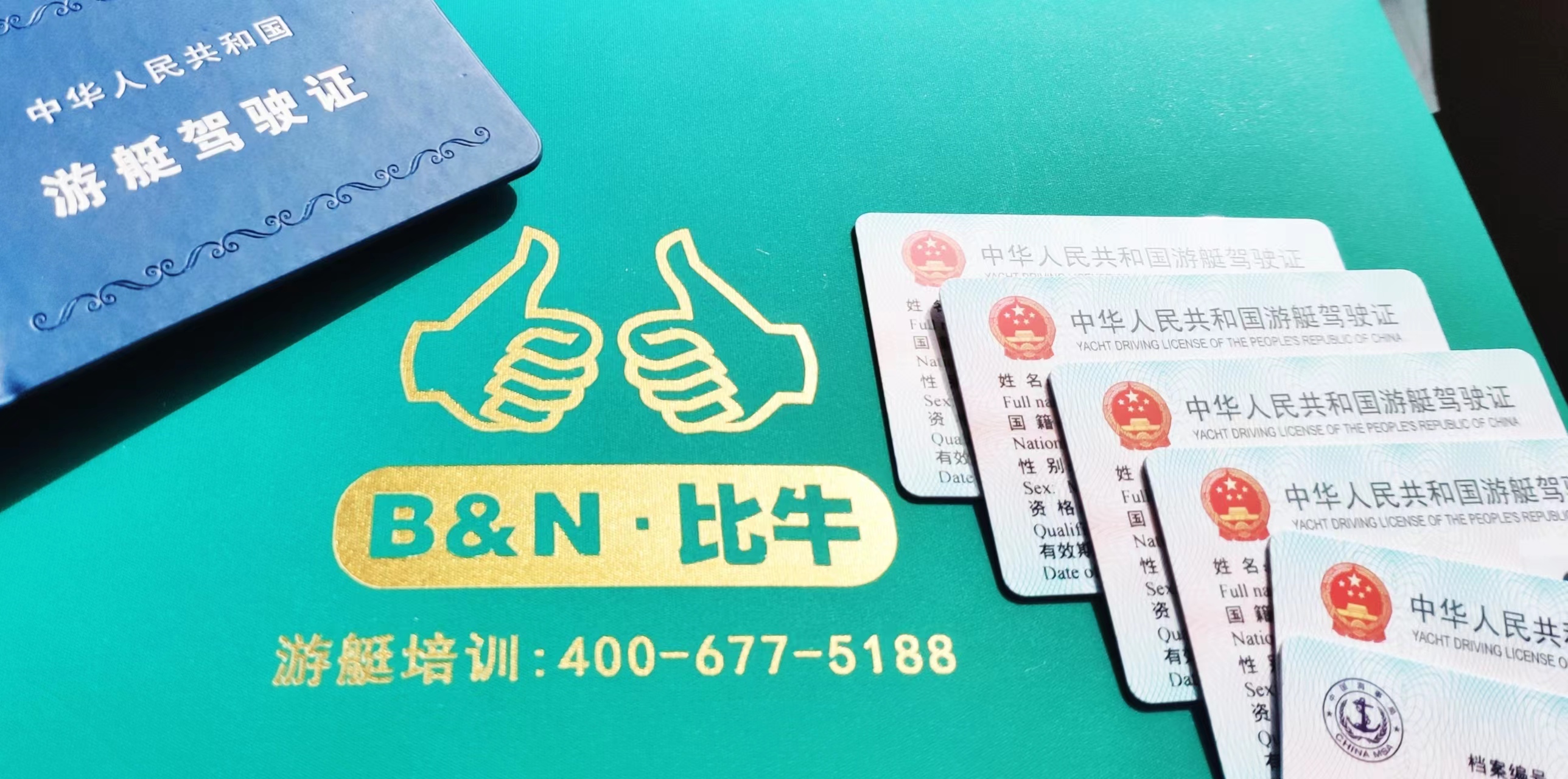 游艇驾驶证理论考试技巧,游艇驾驶证等级