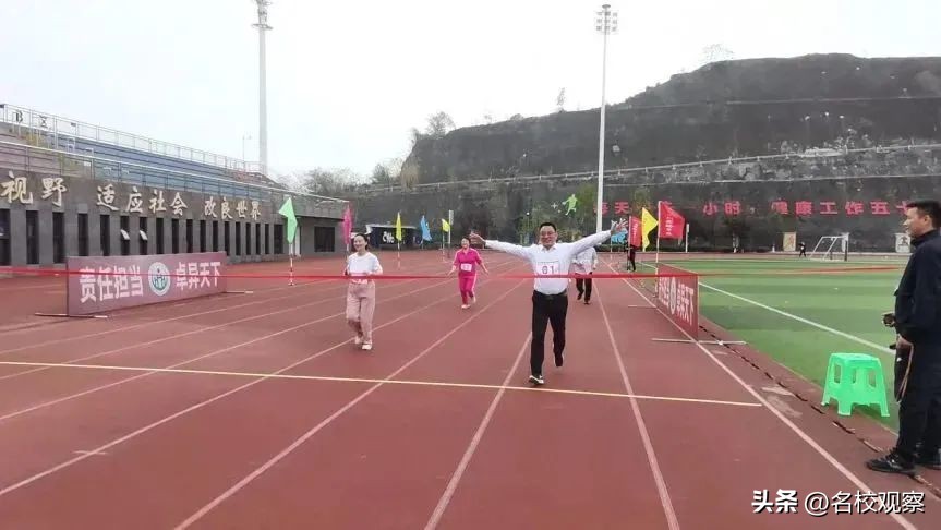 自贡衡川实验学校运动会直播,自贡衡川实验学校运动会开幕式