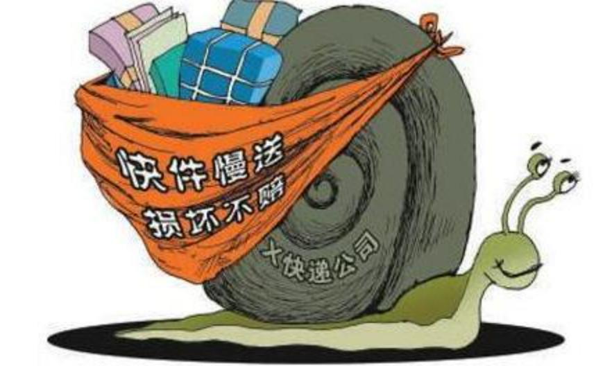 多次投诉快递怎么办,极兔快递不送货上门怎么投诉