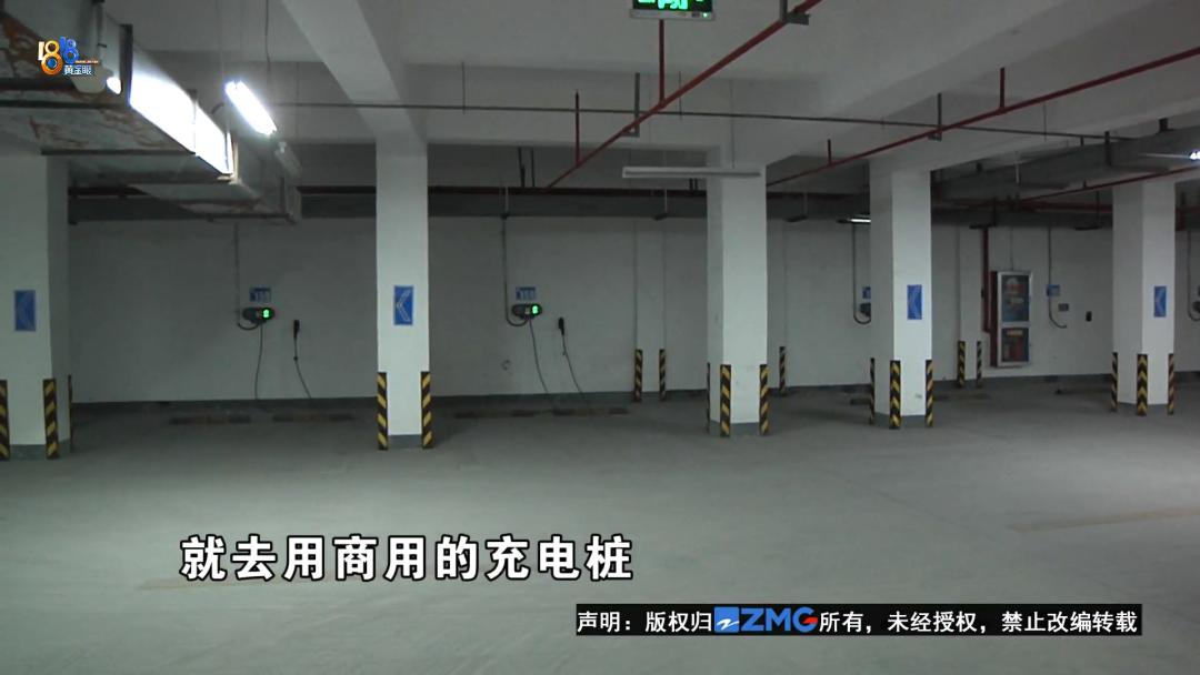 物业安装充电桩要经过业主同意吗,物业百般刁难安装充电桩该怎么办