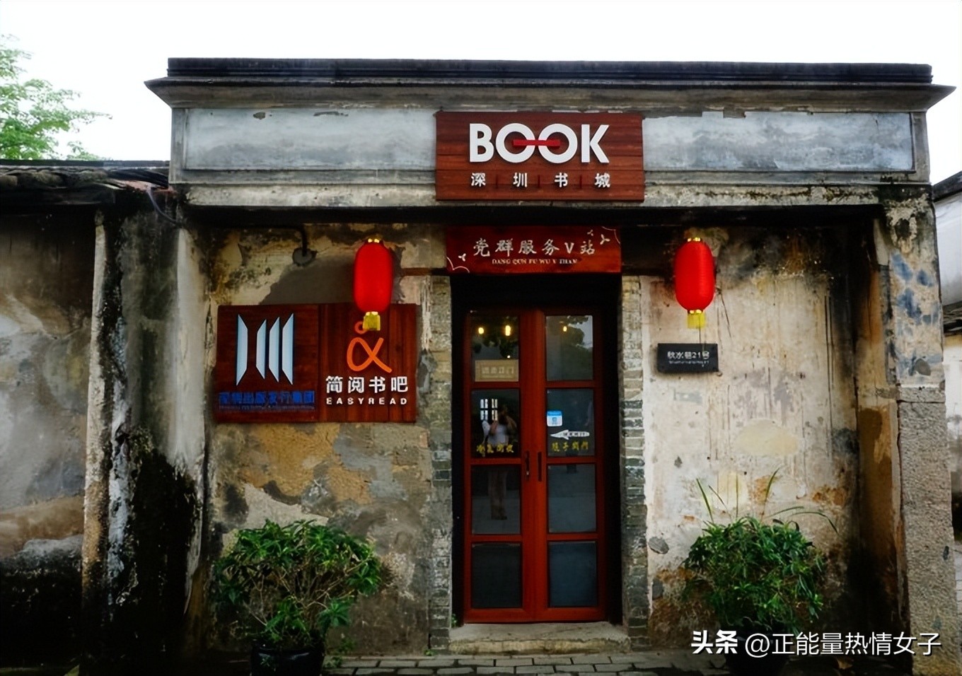 观澜版画村是几大客家古村落之一,观澜版画村是十大客家古村之一