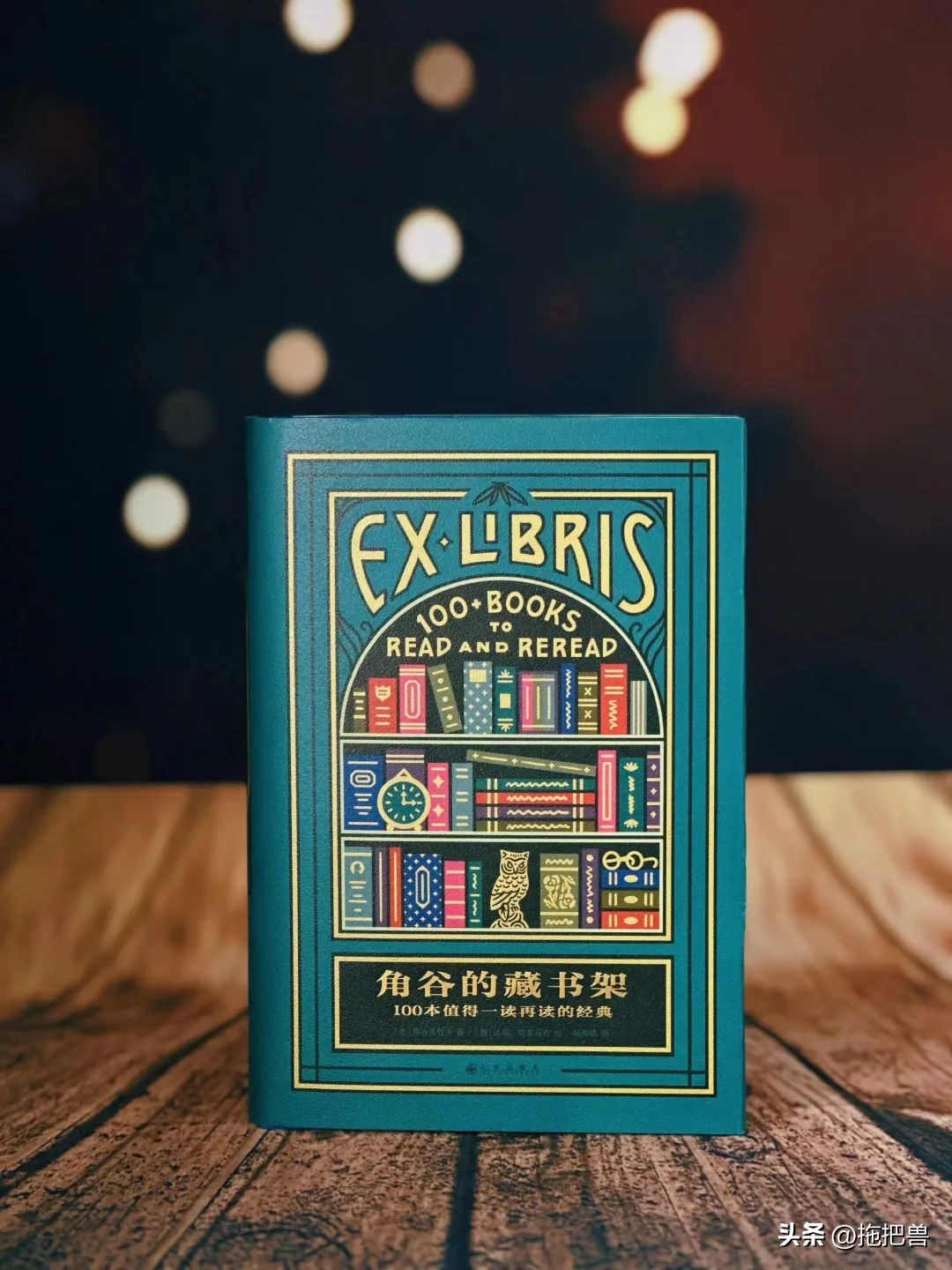 100本经典完结高干文,世界上值得反复阅读的100本书