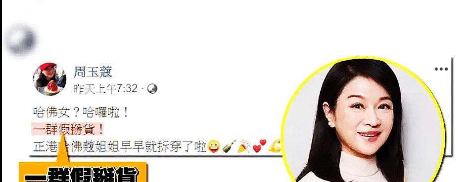 范玮琪和陈建州现在怎么样了,陈建州和范玮琪的人品怎么样