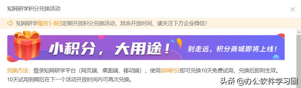 知网研学参考文献自动生成方法,知网研学如何让文献在线阅读