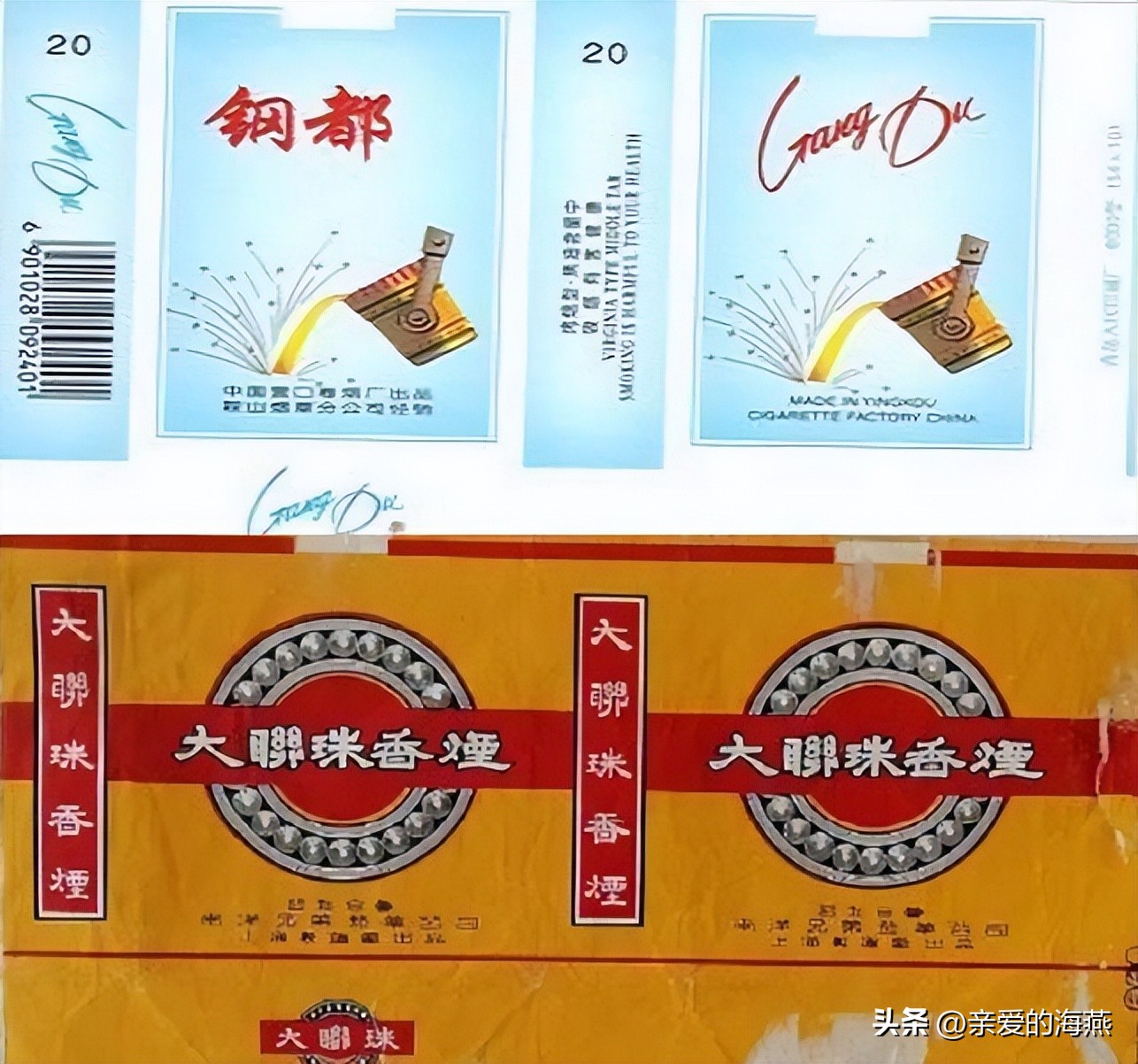 “已经绝迹”的老牌香烟:抽过3种以上,差不多是“爷爷”辈人了