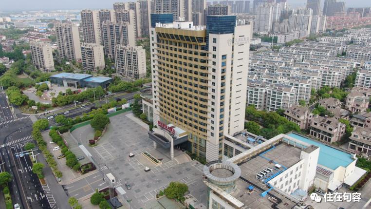 直击！成为隔离点的句容各大酒店，童世界站旁的健康驿站