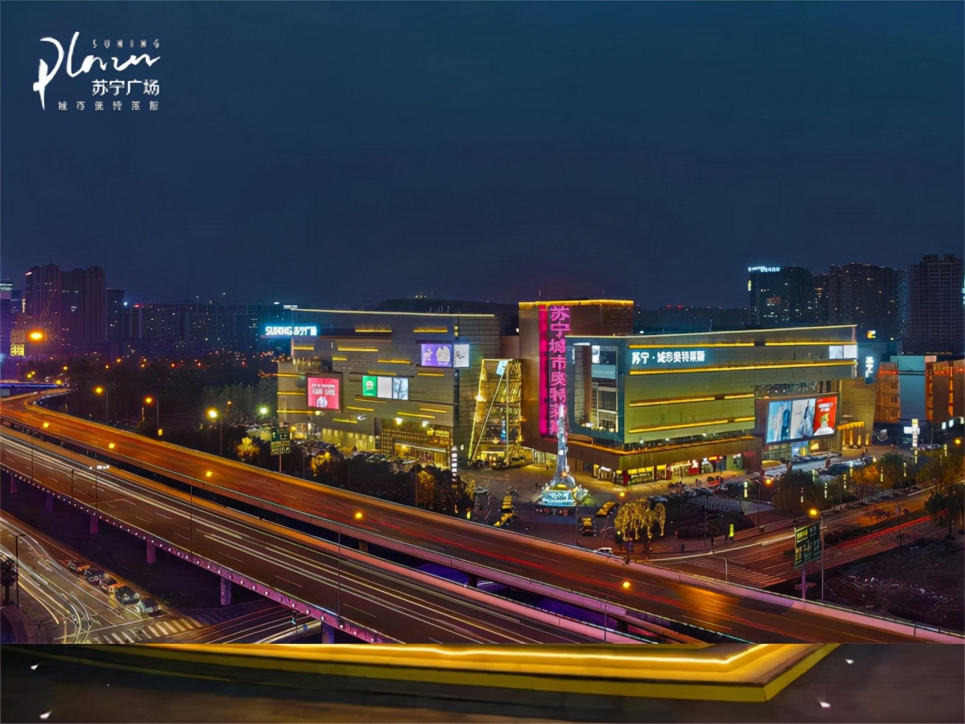 苏宁业绩,2020苏宁业绩