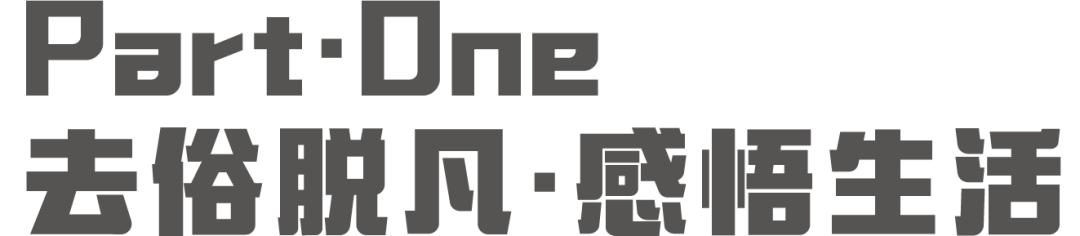 极简高级感住宅,高级感轻奢风住宅