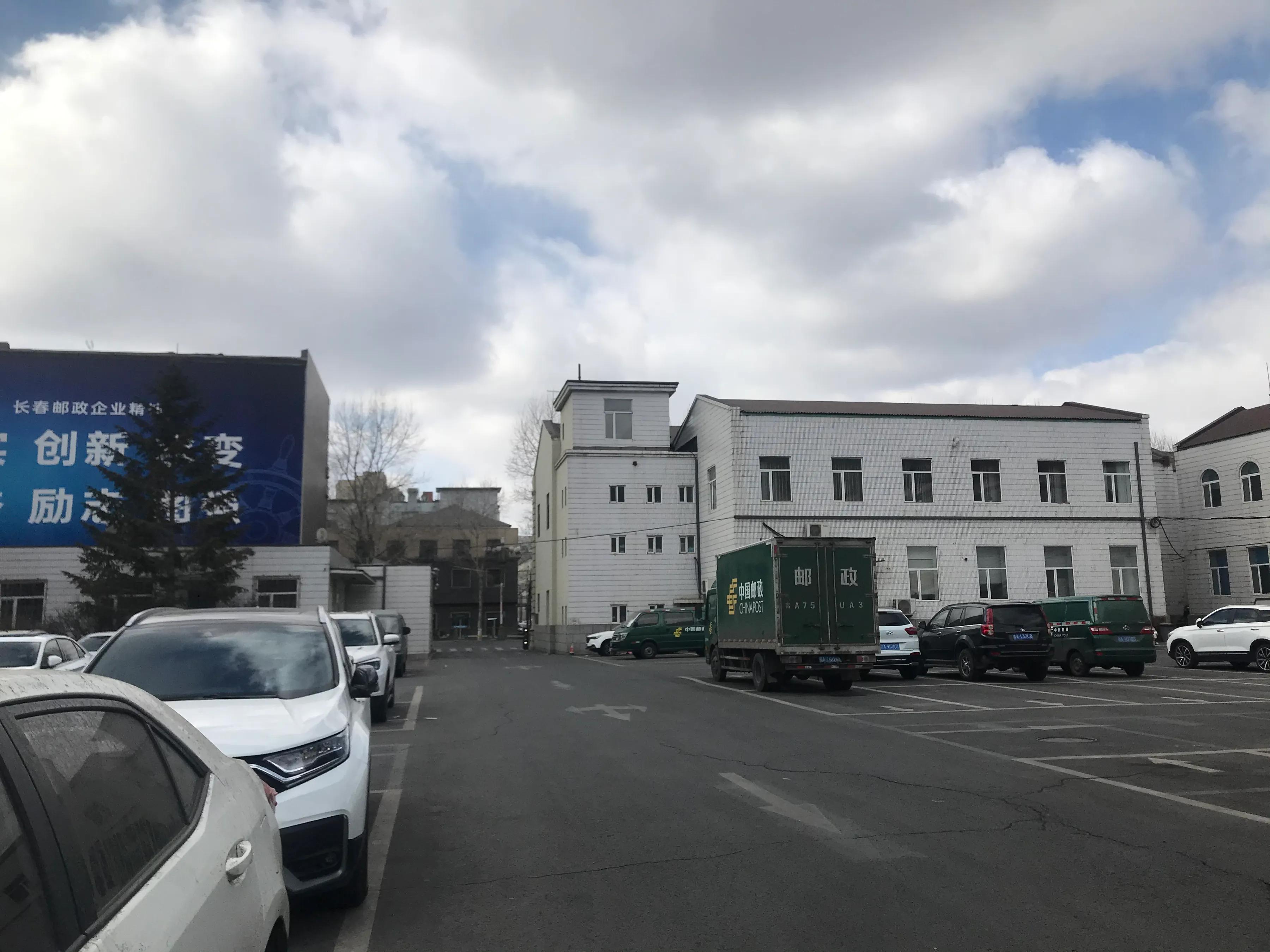 长春老宽城邮局，《人世间》的打卡地之一，一个值得回忆的地方