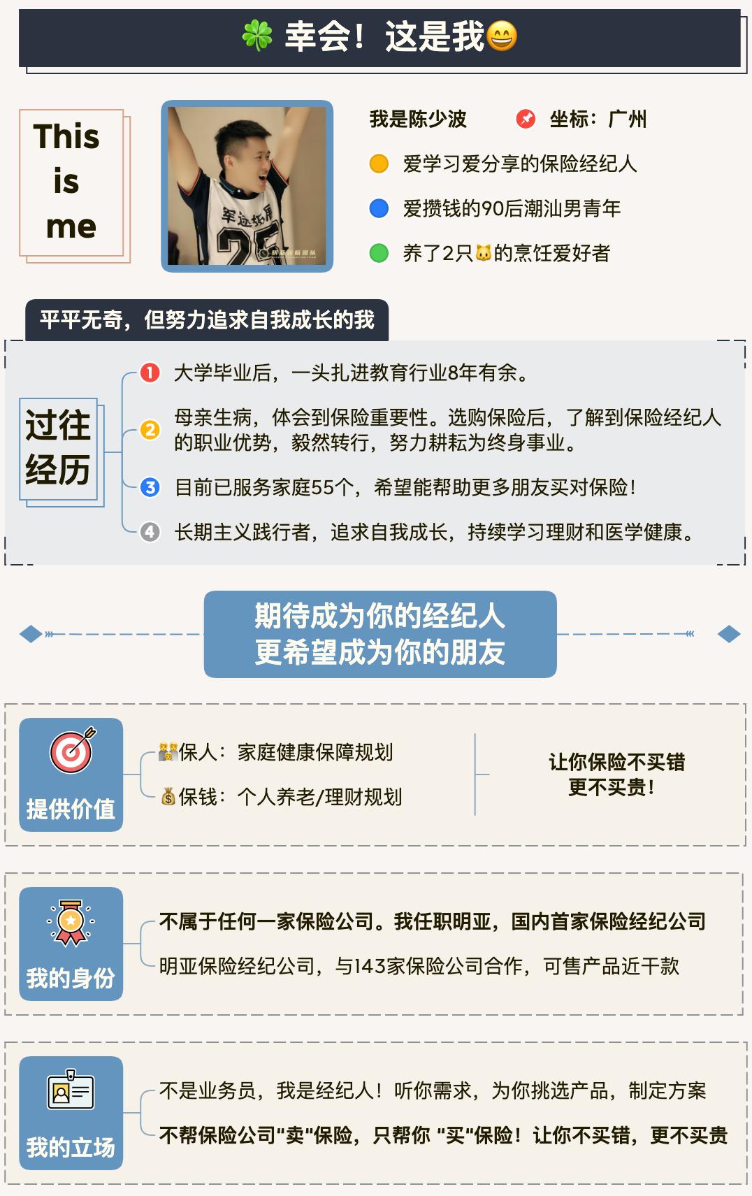 买保险不指定受益人有什么后果,为什么买保险需要本人