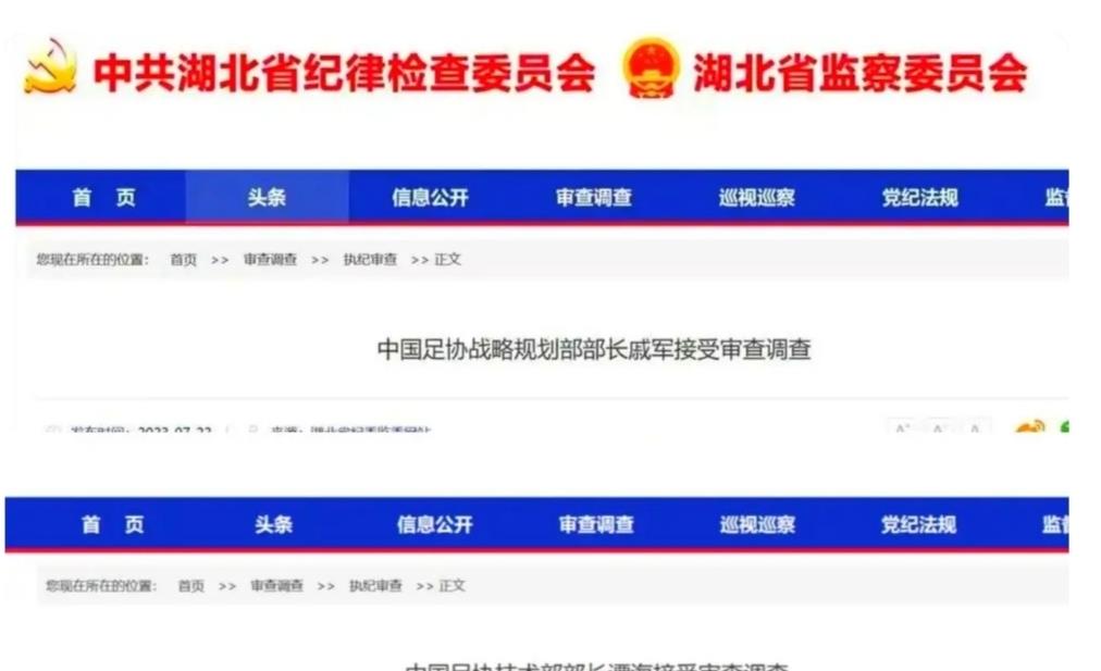 中国女足7比0击败水庆霞,前中国女足教练水庆霞最新消息