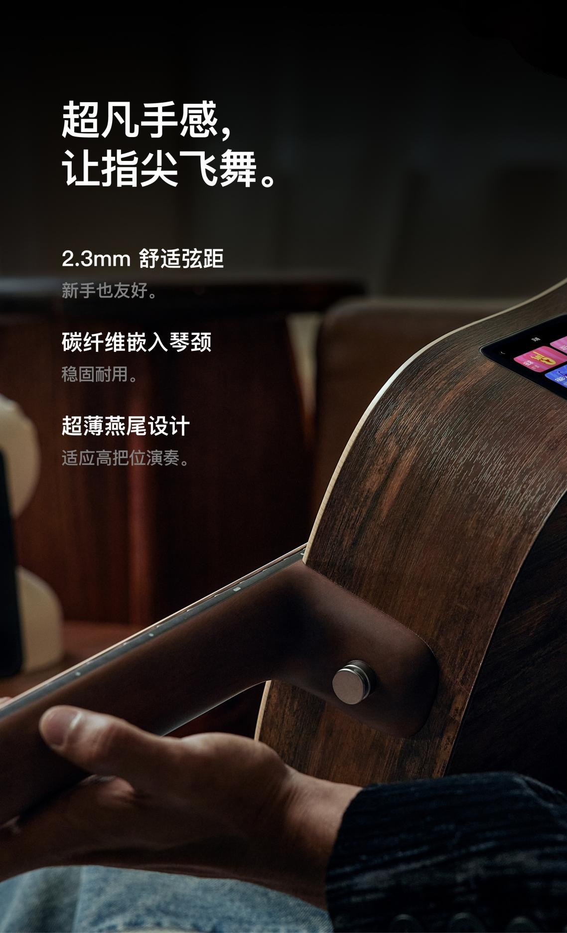 拿火吉他lavame4功能对比,拿火吉他lavame4面单评测