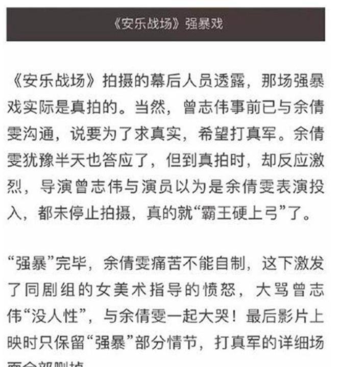 这一次，儿媳妇的“奔放”，彻底让曾志伟“颜面尽失”