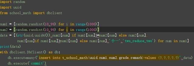 python表格随机生成加减法练习题,python生成加减法数学题