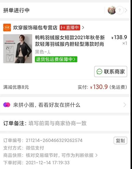 李易峰鸭鸭羽绒服代言,鸭鸭羽绒服代言人李易峰