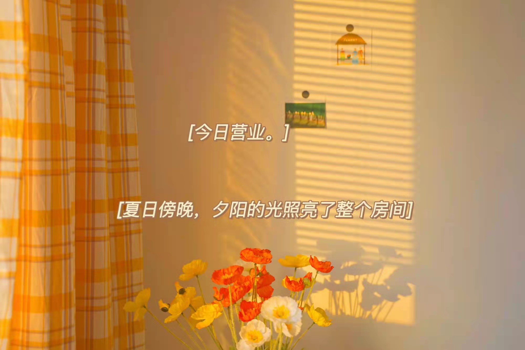 惊艳了时光的励志句子,惊艳了时光的句子古风唯美