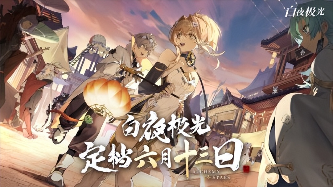 2023腾讯游戏发布会，超40款产品砸脸，玩家准备好接招了吗？