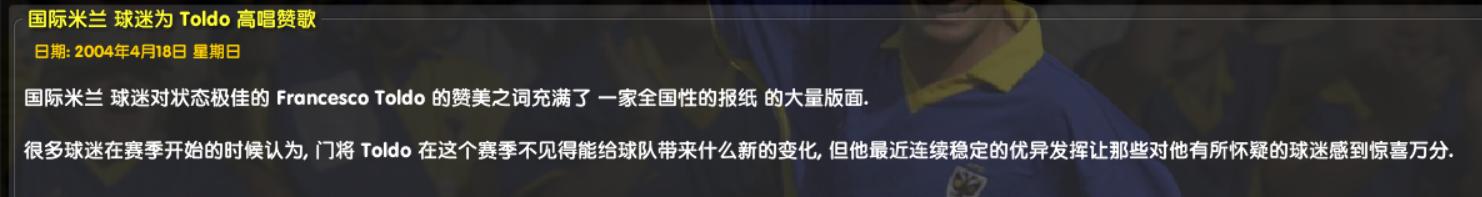 cm0304ac米兰,cm0304国米