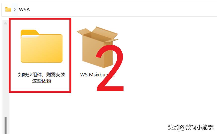 windows11安装保姆级教程,windows11安装安卓app教程