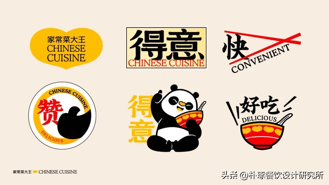 如何打造一个成功的连锁餐饮品牌,餐饮连锁品牌最重要的几点