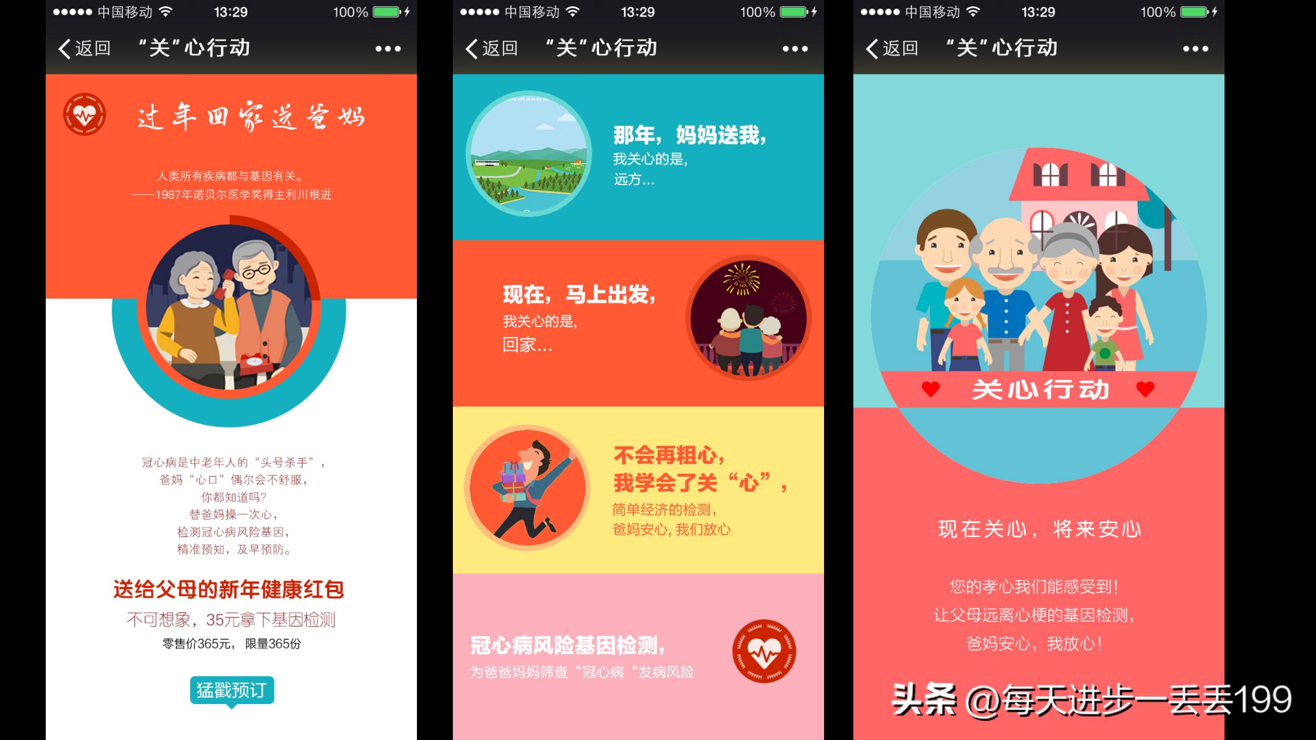 产品营销策划方案word,产品营销策划书3000字怎么写