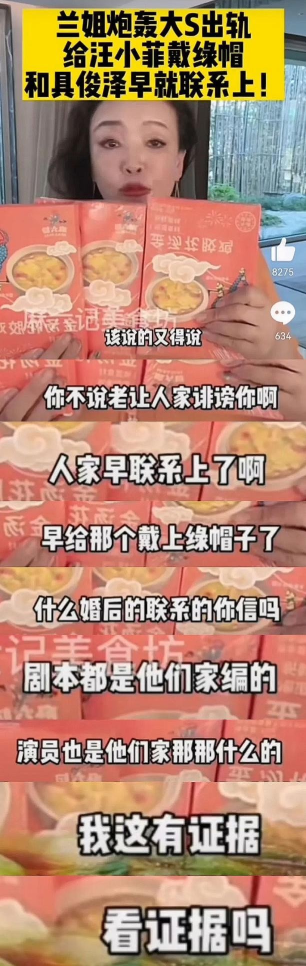 真没想到，汪总口中的“窝囊废”，并没想象的那么“窝囊”