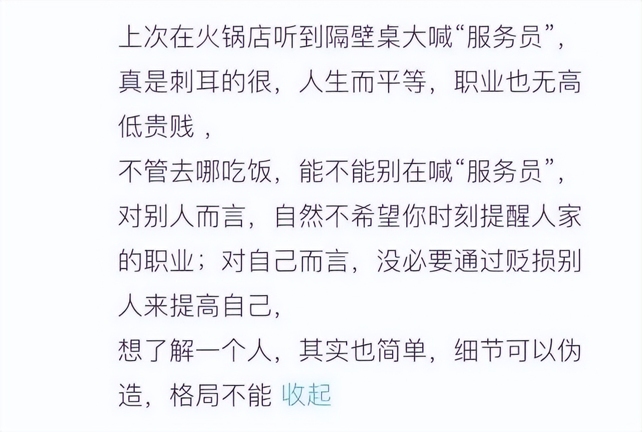 谭咏麟称通心粉“平民化早餐”引争议：10块钱一袋，难道还贵族？