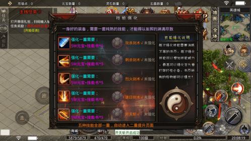 《恺玩天下》传奇今日热血首测，并肩作战迎新年虎虎生威