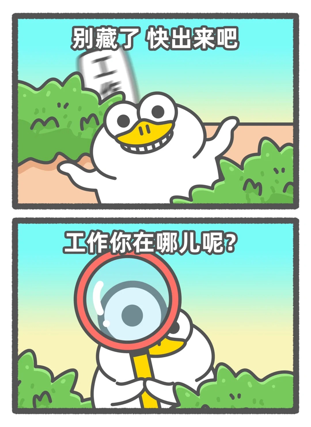 中国建设银行招聘综合类笔试题库,建行招聘笔试题目