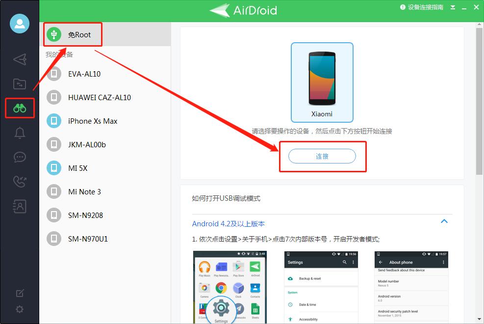 小米开关连接正常远程无法控制,小米手机远程控制不了怎么办
