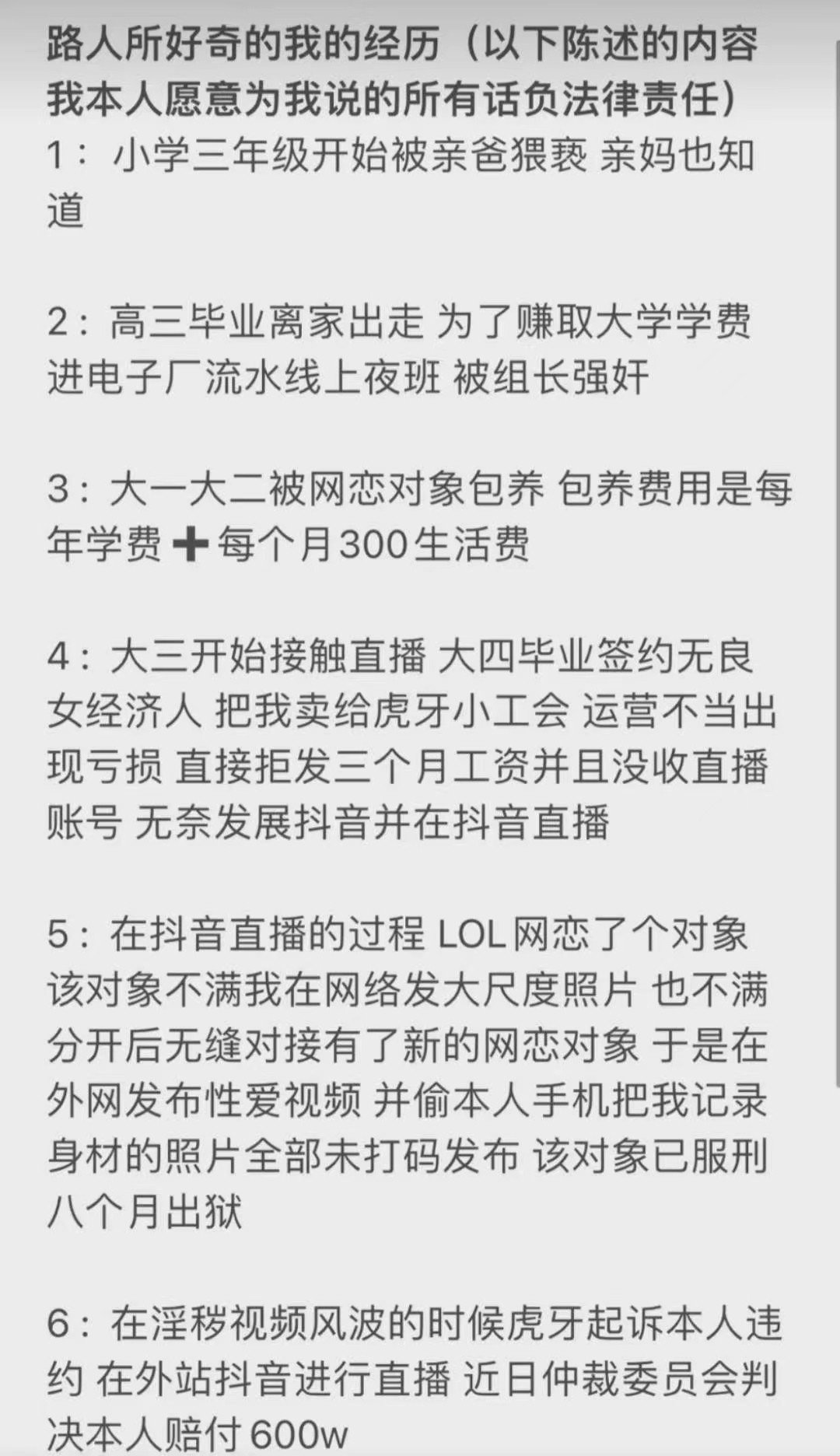 41万网红摊位预计15天回本,网红摊位41万15天回本