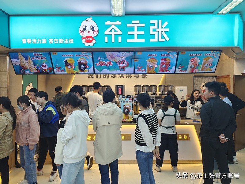 奶茶店是加盟好还是自己开好,奶茶店加盟靠谱吗