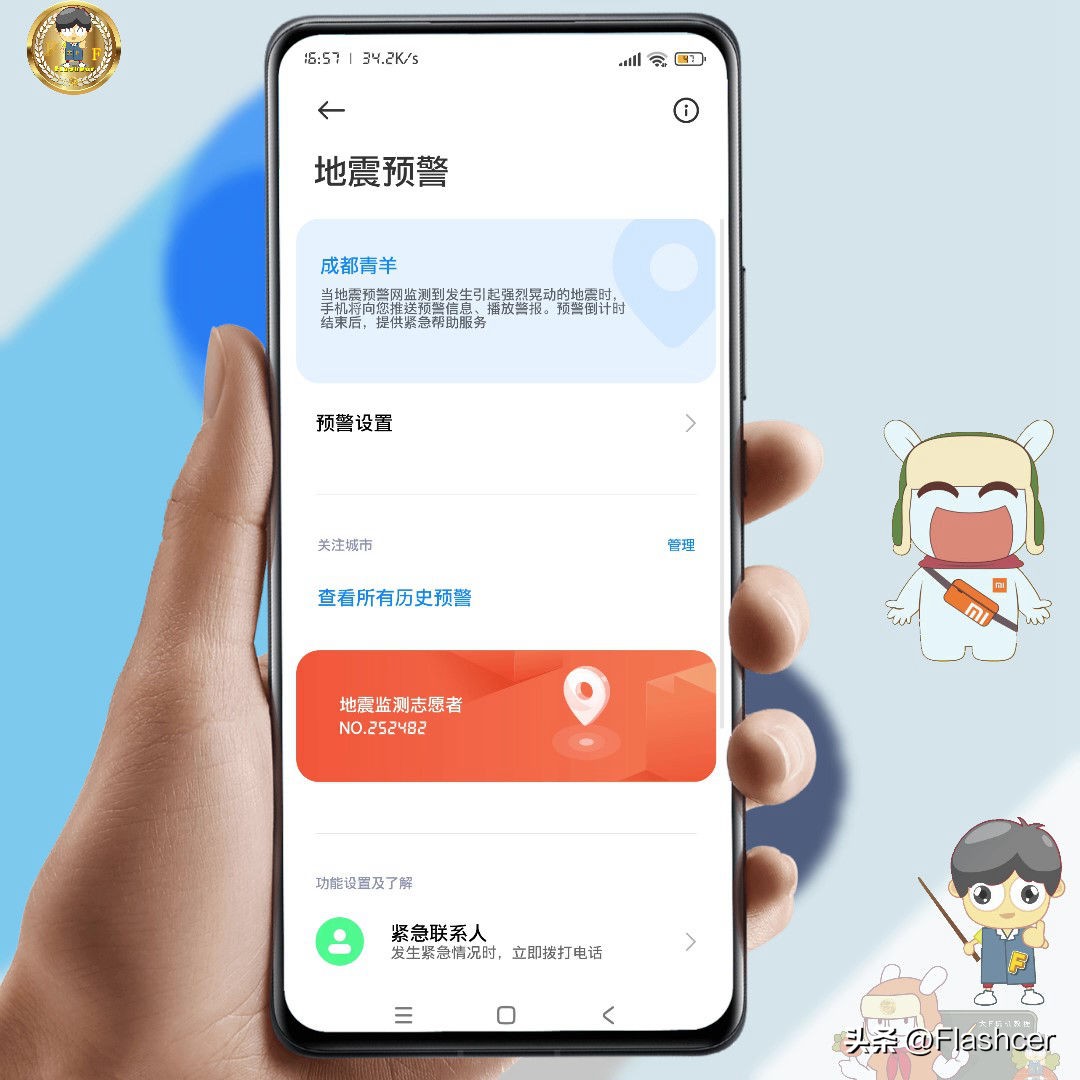 盘点miui十年超实用的21个小技巧,miui最实用的功能有哪些