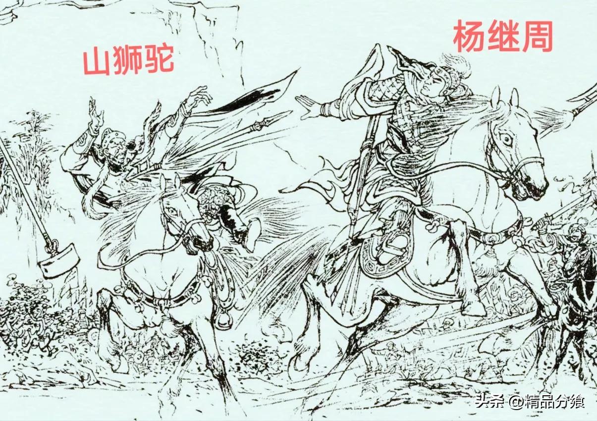 说岳全传曹宁父子,说岳全传里面的曹宁