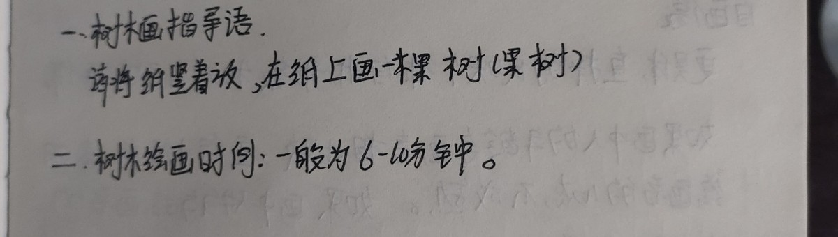 听说互联网和水都是有记忆的~我来留一份证明（第一天）