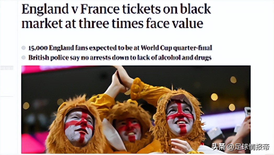 英格兰vs法国世界杯赛,世界杯英格兰vs巴西