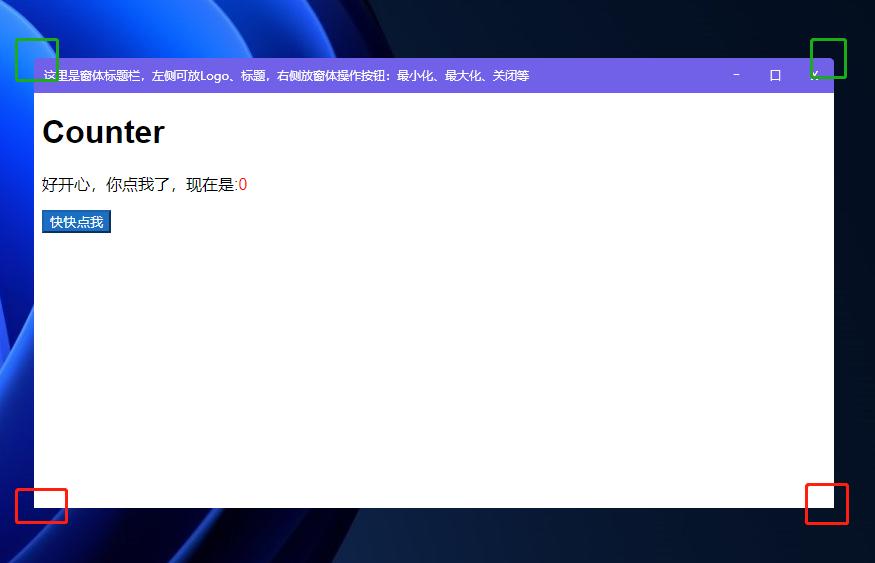 「炫丽」从0开始做一个WPF+Blazor对话小程序