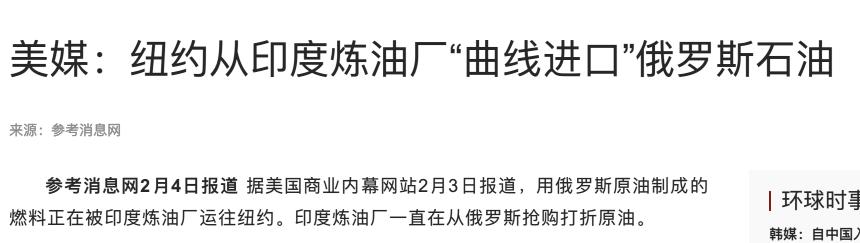 美欧对俄罗斯石油实施价格上限 (美国和盟国对俄罗斯石油价格限制)