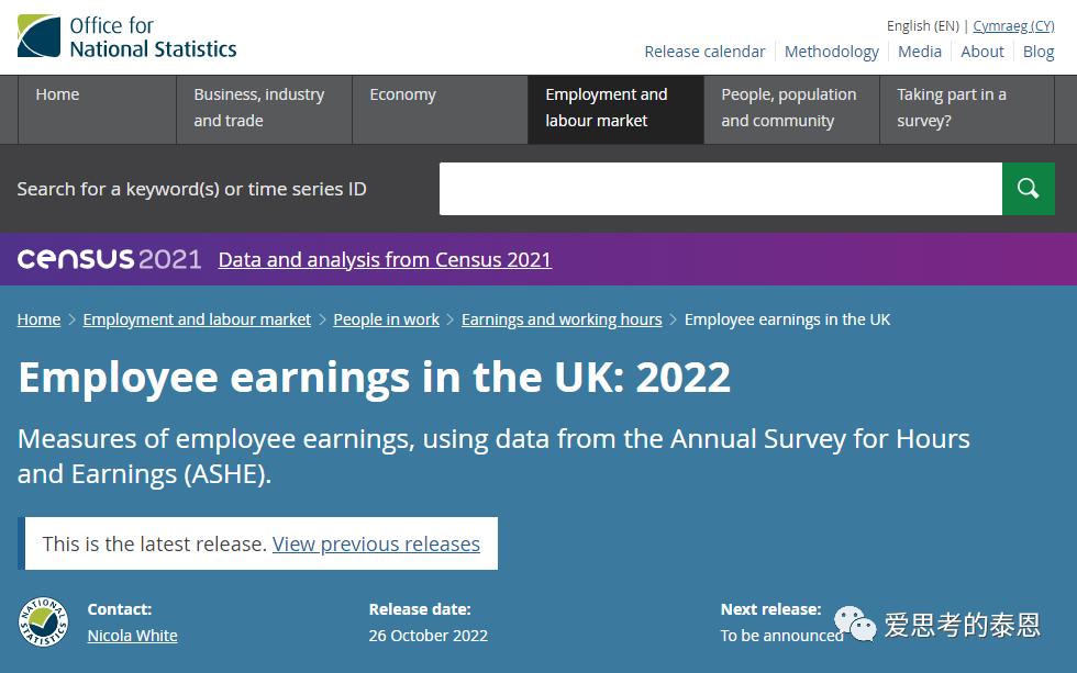英国工作一年有多少天假期,英国会放10天假吗