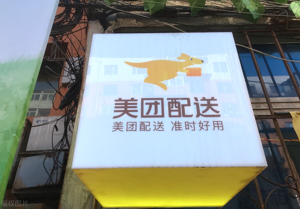 做外卖骑手后发现已经入坑该怎么办？