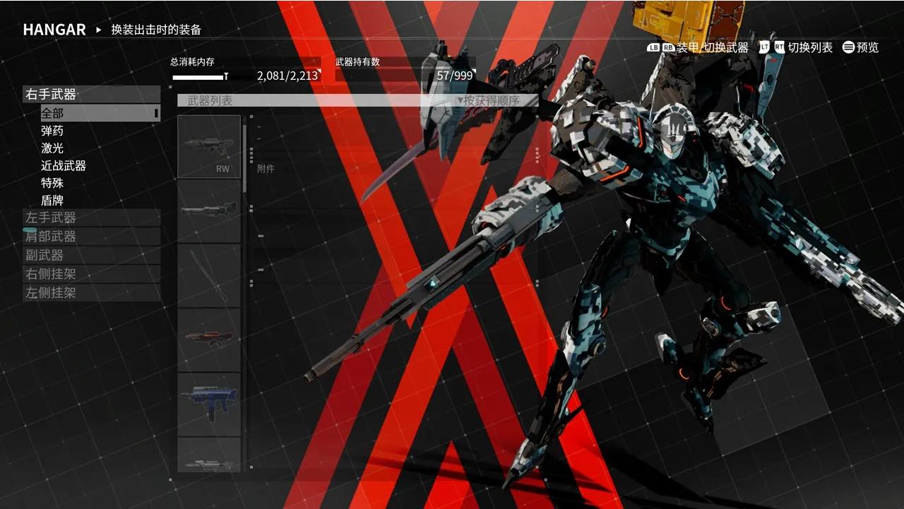 中日对对碰,西山居和万代南梦宫都要做机甲游戏,你更支持谁?