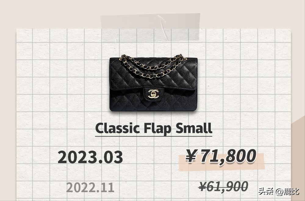 chanel涨价那么多还有人买吗,chanel的包包为什么这么贵