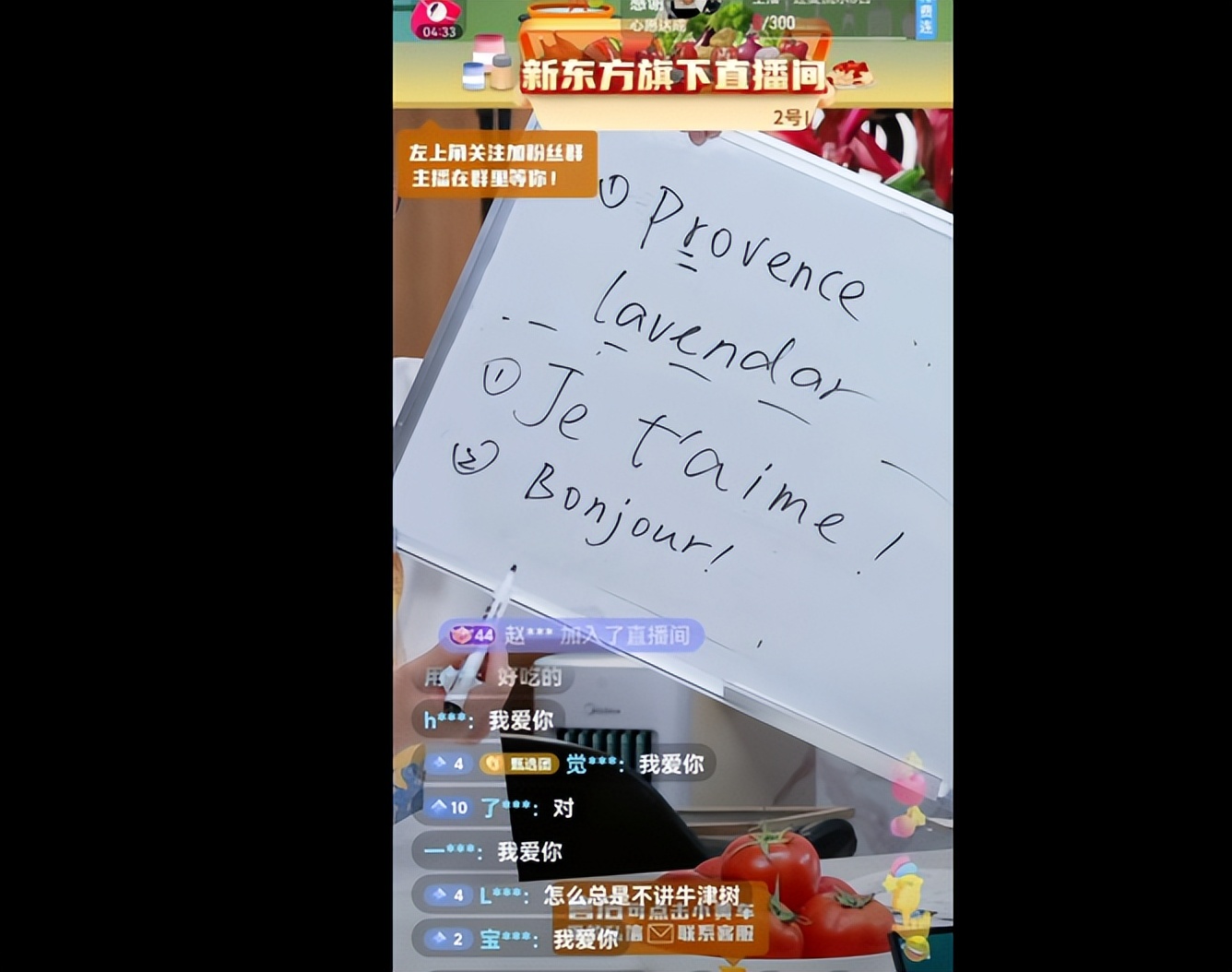 知识分子被逼成这样了？50元8根玉米，依然有人为他冲动消费？