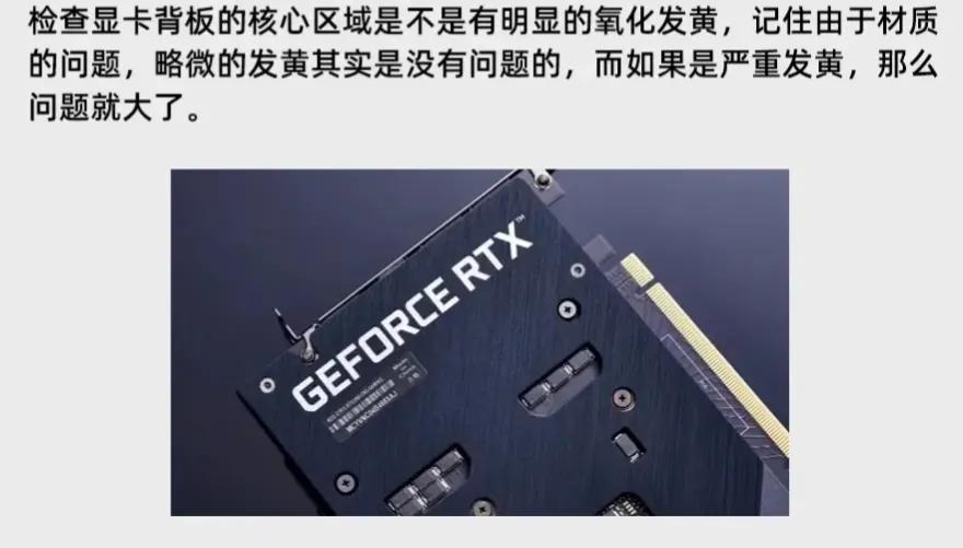 不拆电脑怎么辨别是否矿卡,如何在使用电脑的情况下区分矿卡