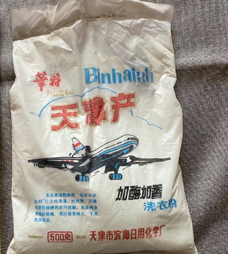 40年前供销社卖过的20个生活用品,七八十年代供销社卖的日用商品