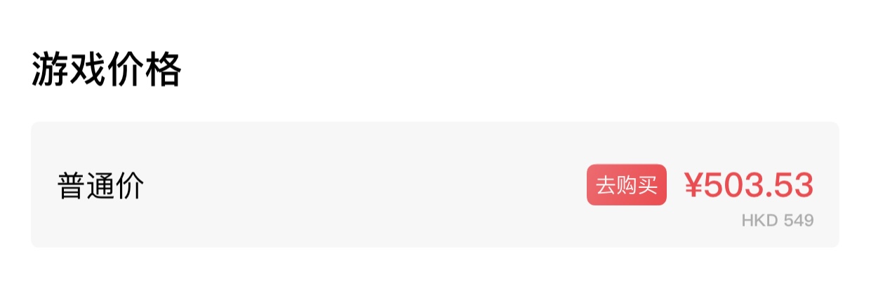 极品飞车不羁ps5要买会员吗,极品飞车不羁预购价格