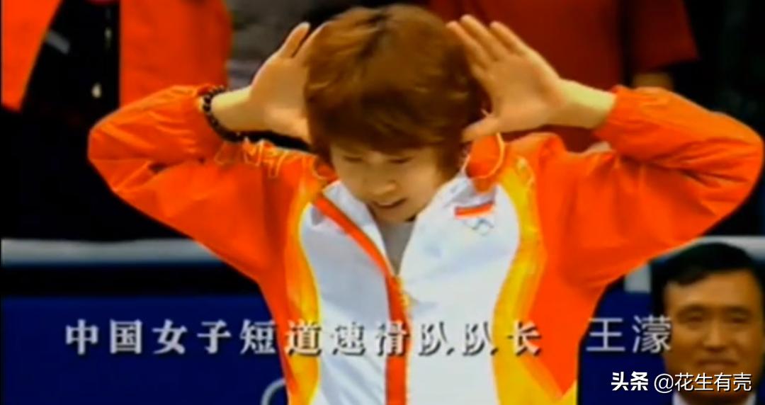 王濛周洋夺冠的高光时刻,王濛周洋冻手冻脚变年轻